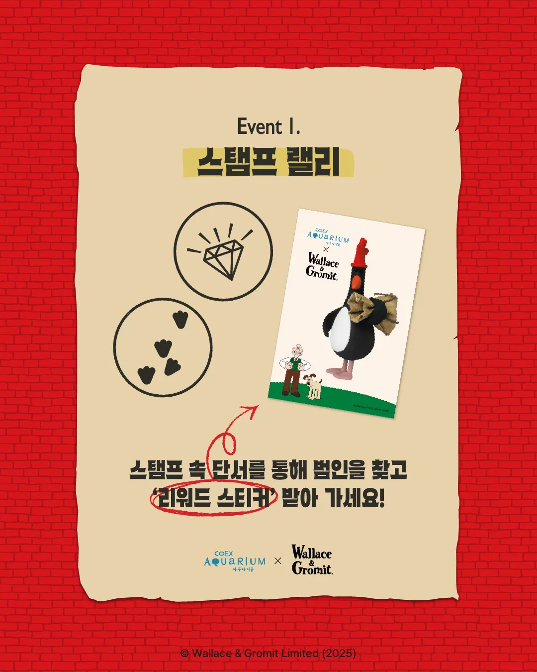 W&G 카드뉴스 2