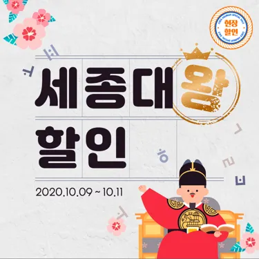 Events 20201007102821338