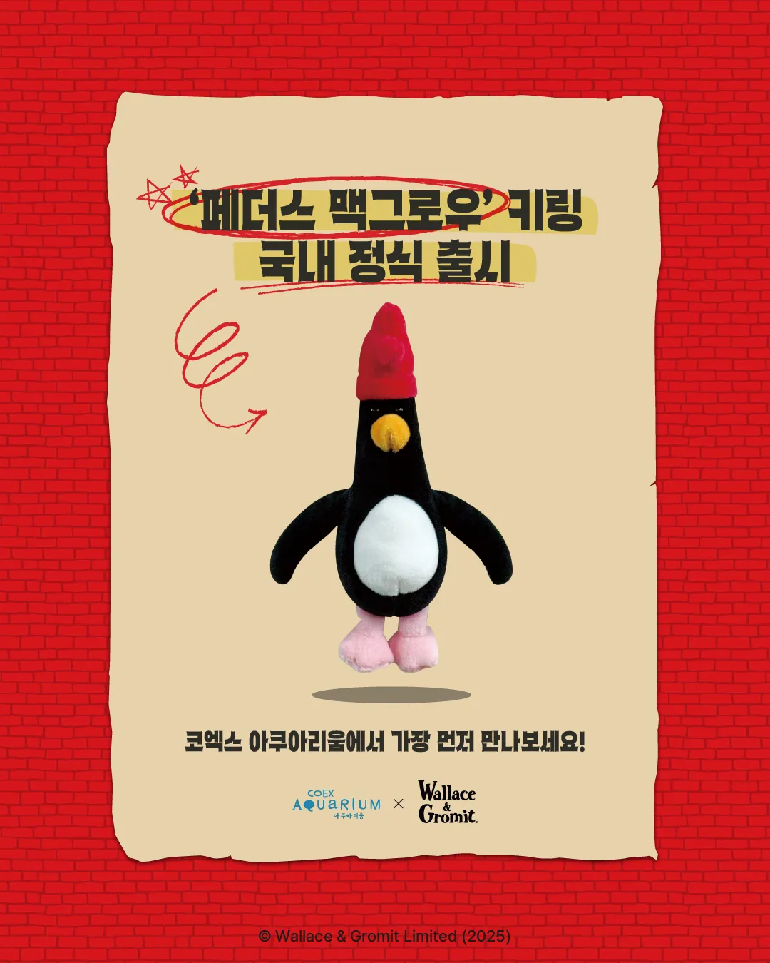 W&G 카드뉴스 5