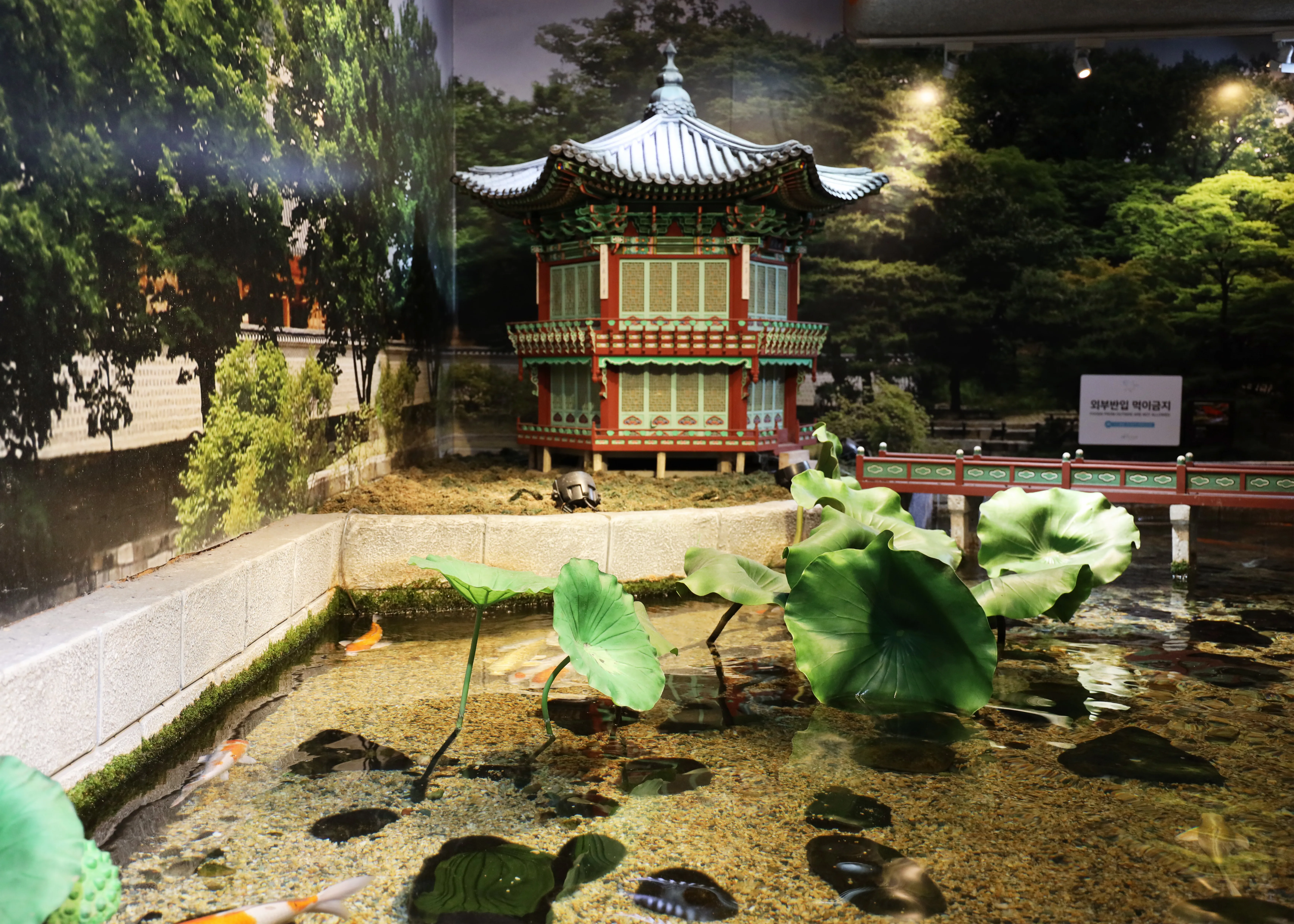 한국의 정원