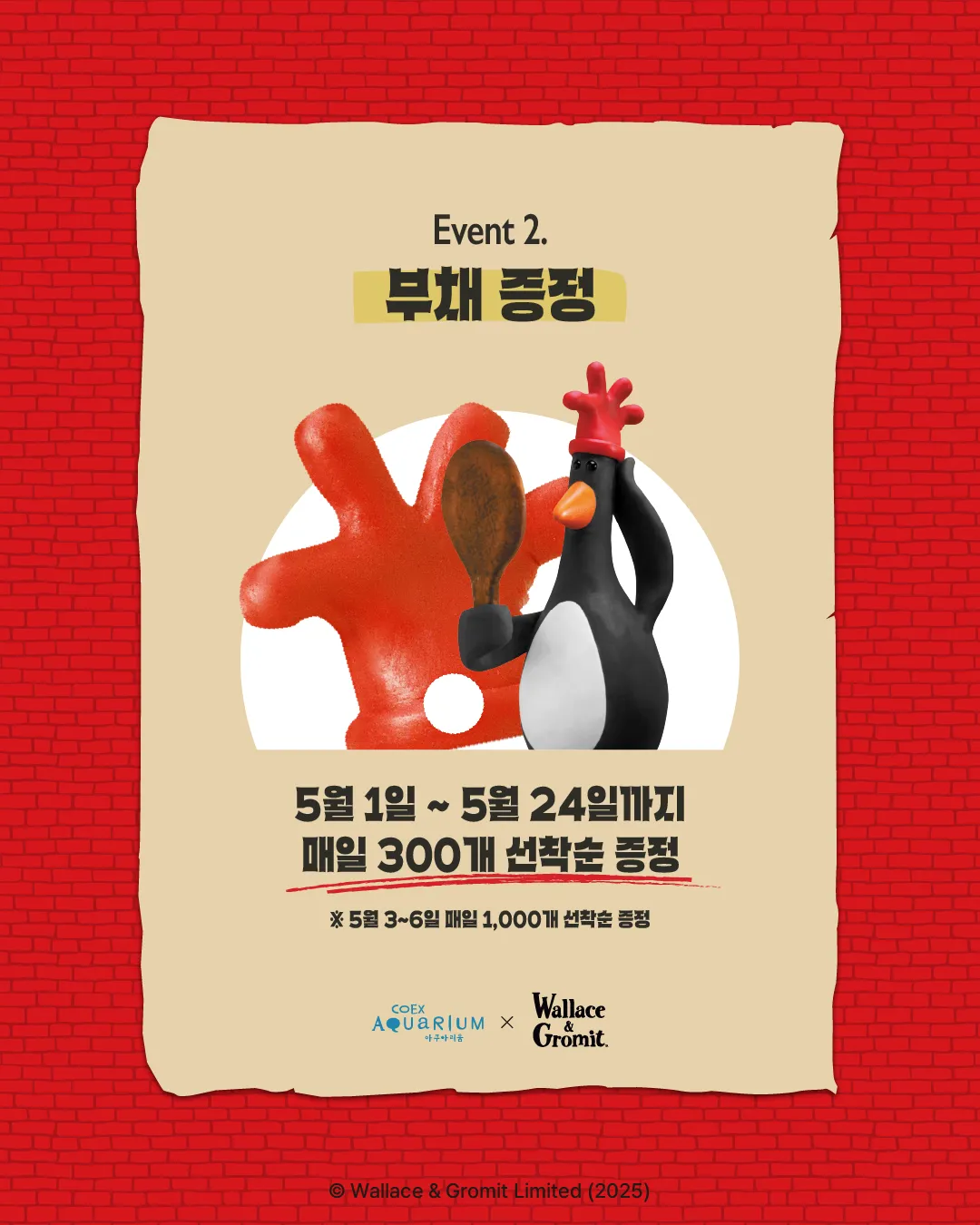 W&G 카드뉴스 3